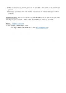 d0fa6e891d97da33a34585978ee4454f (1) (2)のサムネイル
