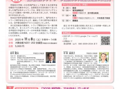 ニュースレター　第126号